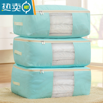 敬平牛津布收纳箱布艺特大号棉被收纳袋子整理袋衣物宿舍衣服收纳器