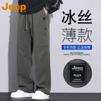JEEP吉普美式潮牌工装裤男款夏季薄款2025新款宽松直筒休闲男裤子