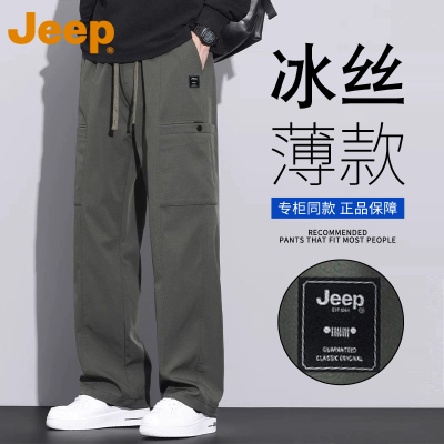 JEEP吉普美式潮牌工装裤男款夏季薄款2025新款宽松直筒休闲男裤子
