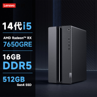 联想(Lenovo)GeekPro设计师游戏台式电脑主机(14代i5-14400 RX7650 8GB显卡 16G DDR5 512G SSD)