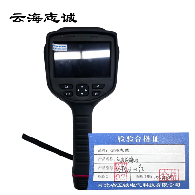 声波成像仪 WTSW-192 1台