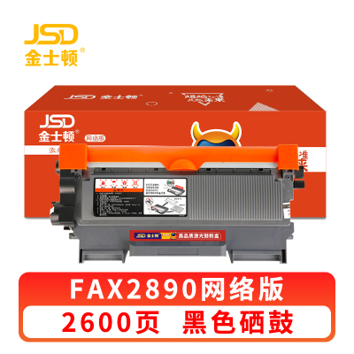 金士顿 硒鼓FAX2890 支