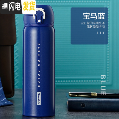 三维工匠316不锈钢保温杯男女士便携学生简约大容量弹跳盖水杯子ins 蓝色