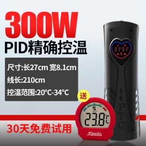 鱼缸加热棒自动恒温控温防爆加温棒变频省电小型热带鱼热保温器