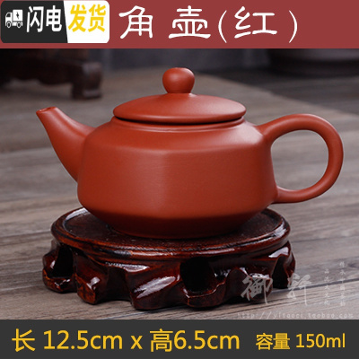 三维工匠宜兴紫砂壶捡漏泡茶壶套装西施壶如意壶陶瓷茶具朱泥茶壶 红色六角壶
