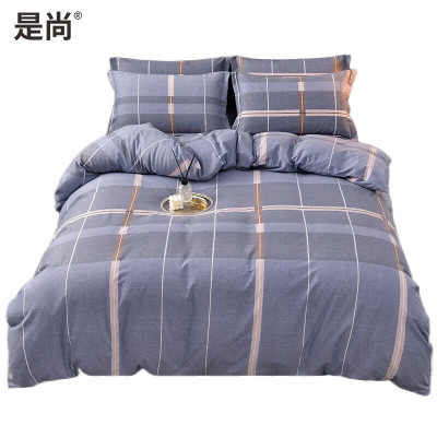 是尚 床上用品四件套 适用1.2米床/套