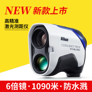 尼康(Nikon)COOLSHOT PROII 激光测距仪