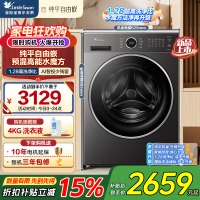 小天鹅(LittleSwan)滚筒洗衣机全自动家用 TG10V628PLUS 水魔方 10公斤 内衣洗 1.28高洗净比