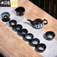 三维工匠创意家用玲珑陶瓷功夫茶具套装茶盘盖碗茶壶泡茶杯简约冲茶器 11头天目均窑长嘴壶沉香杯套组