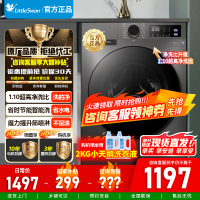 [官方正品]小天鹅洗衣机10kg超薄全自动滚筒1.1洗净比蒸汽除菌098升级版TG100V098PRO