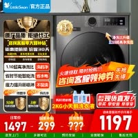 [官方正品]小天鹅洗衣机10kg超薄全自动滚筒1.1洗净比蒸汽除菌098升级版TG100V098PRO