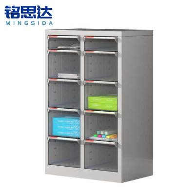 铭思达资料柜10抽台