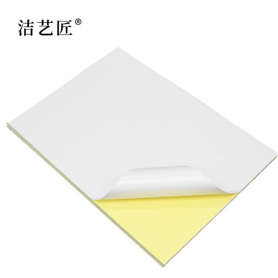洁艺匠 J-316 标签胶贴 60*70mm*1张 (计价单位:张)白色