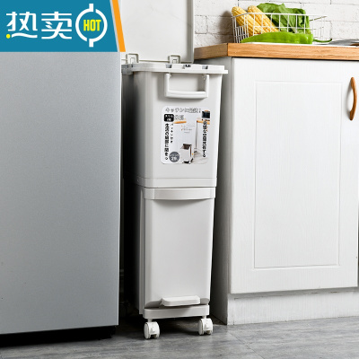 敬平一品町厨房客厅干湿分类垃圾桶脚踏带盖夹缝垃圾桶
