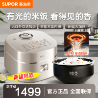 苏泊尔(SUPOR)本釜电饭煲4L远红外穿透加热技术360环流IH多功能煮粥锅智能电饭锅2-8人适用SF40HC0907