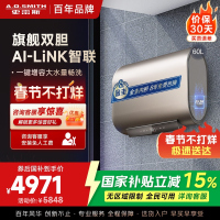 史密斯60升电热水器 家用 双胆扁桶 纤薄黑科技 大屏触控 双擎速热 E60HGDWi一级能效 储水式