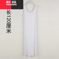 YIBUSHENG高弹百搭新款莫代尔吊带连衣裙女内搭打底黑色背心长裙春秋裙子
