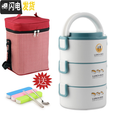 三维工匠304不锈钢层层带盖密封2345多层微波炉保温饭盒便当盒加热上班族 小清新级版蓝三层(送红方袋和餐具)