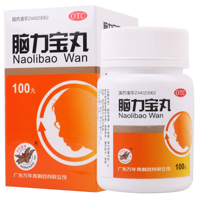 万年青脑力宝丸100丸滋补肝肾用于肝肾不足失眠烦躁梦多潮热盗汗