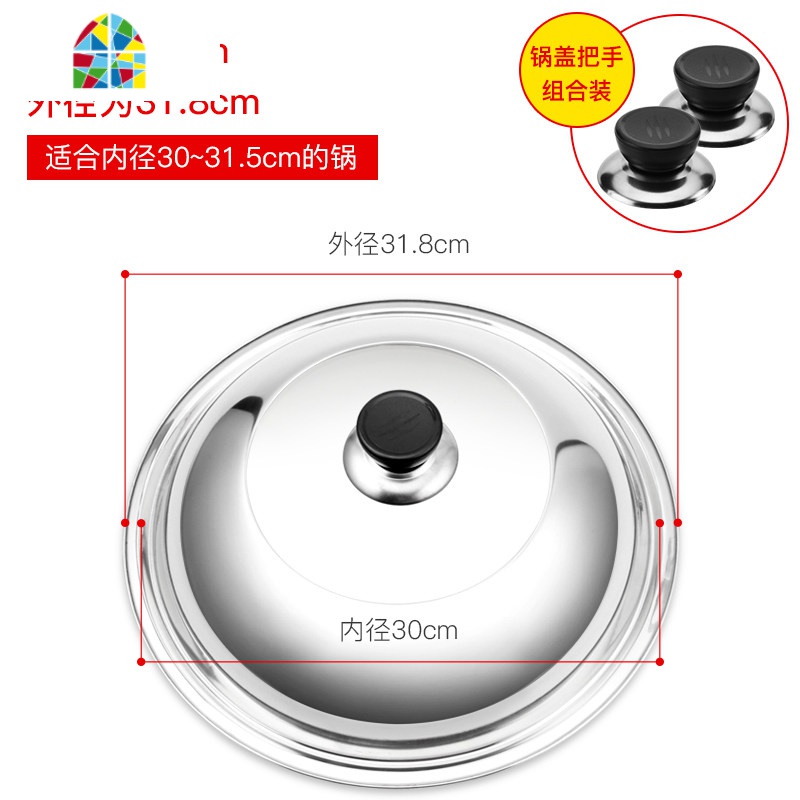 封后不锈钢锅盖钢化盖家用透明通用款炒锅炒菜蒸锅特大30/3 36CM不锈钢锅盖+一个通用三横把手+通用可立把手(A款大号