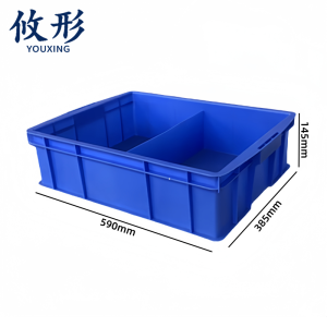 攸形 塑料收纳箱