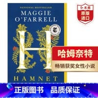 [正版]哈姆奈特 哈姆内特 英文原版 Hamnet Maggie O'Farrell 历史小说 瘟疫 爱 丧子之痛