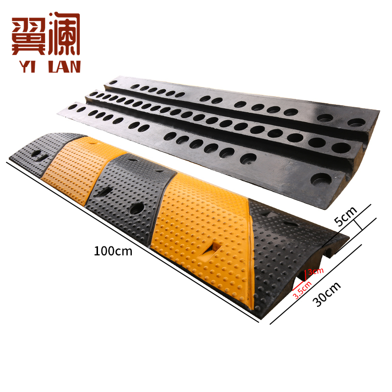 翼澜 减速带二线 个