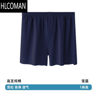 HLCOMAN运动裤男士薄款三分裤男款可外穿宽松休闲居家短裤沙滩裤