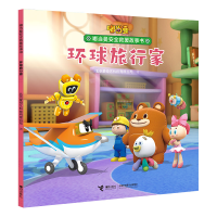 音像嘟当曼安全救援故事书环球旅行家北京爱奇艺科技有限公司