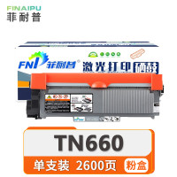 菲耐普粉盒TN660支