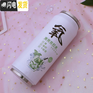 三维工匠日系韩版小清新学生易拉罐保温杯子可爱粉嫩少女心果汁水杯网红杯 500白色薄荷杯+杯刷+杯套