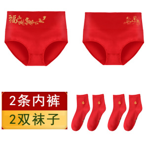 浪莎本命年内裤女属虎纯棉裆女生袜子虎年红礼物高腰女士红色内裤