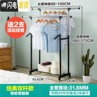 三维工匠升降晾衣架落地折叠室内不锈钢衣帽架双杆式晾晒架阳台伸缩晒衣架 经典黑经典双杆款 大