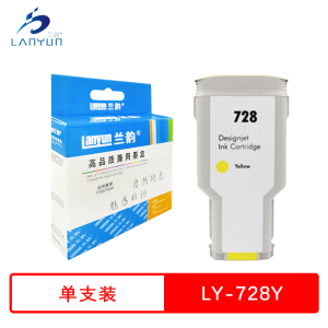 兰韵 728Y黄色墨盒 适用惠普T730/T830 黄色