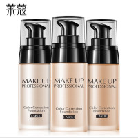 莱蔻粉底液40g象牙白遮瑕裸妆强保湿持久平衡滋润营养不脱妆防水提亮BB霜