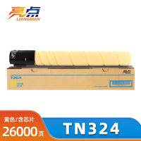 亮点硒鼓TN324黄 支