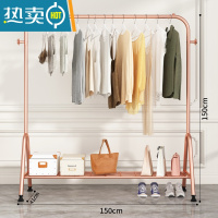 敬平晾衣架落地折叠室内晒衣架阳台晾衣杆家用卧室挂衣架简易衣服架子 大容量⭐150CM+置物架+侧钩-玫瑰金⭐升级加固 大