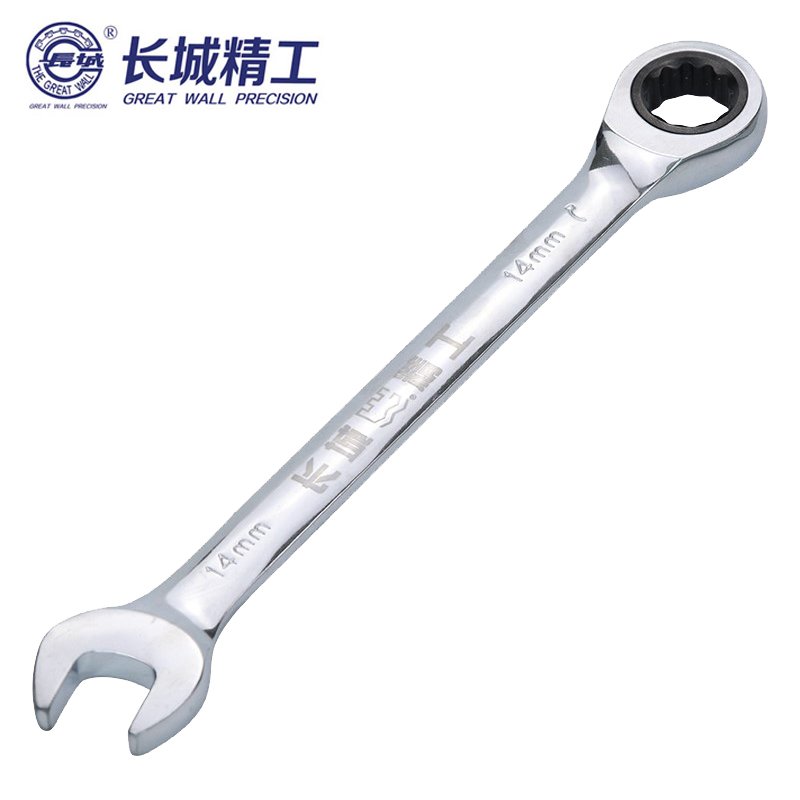 长城精工 棘轮两用扳手 两用开口梅花棘轮扳手 36mm 317636