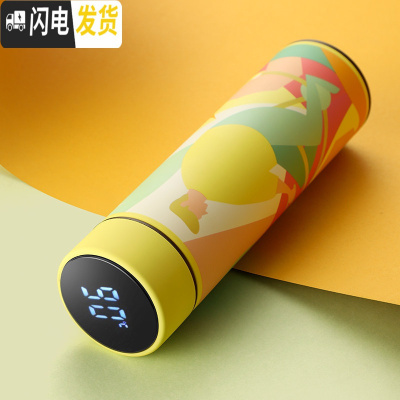三维工匠智能保温杯女便携个性简约网红学生显示温度的304不锈钢水杯子男 黄色