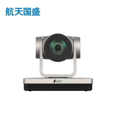 AGST 航天国盛 1080高清会议摄像机 CAM-H70 20倍光学变焦