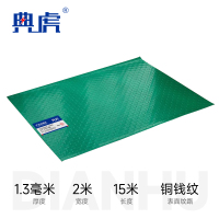 典虎 PVC防滑地垫 T1-5 卷