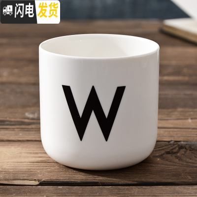 三维工匠陶瓷北欧英文字母创意姓氏咖啡厅装饰无手柄情侣漱口马克茶is水杯 字母杯:W款[级款]咖啡器具