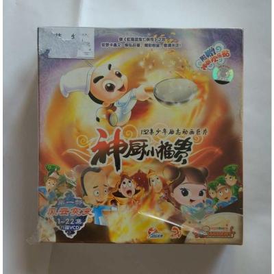 正版卡通动画片神厨小福贵第一部风云突变1-22集11碟VCD