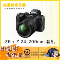 尼康(Nikon) Z5 + Z 24-200套机 全画幅微单4K超高清Vlog视频拍摄 z 5 + z24-200mm f/4-6.3 VR镜头套机 约2432万像素