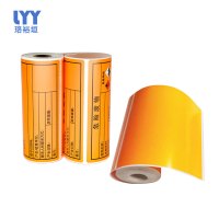 珞裕垣 宽幅危废热敏标签纸(空白款)200*200mm 卷