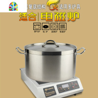 不锈钢商用电磁炉汤煲复底矮身30汤锅加厚底大容量汤桶60酒店汤锅 FENGHOU 直径28X16高x0.8厚