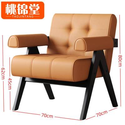 桃锦堂--休闲沙发