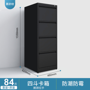 汉诺鑫威卡箱文件柜档案资料柜A4/FC挂快捞柜钢制储物柜二三斗带锁矮柜