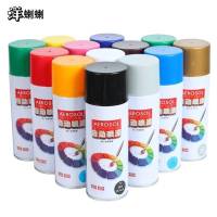 洋蝲蝲 自喷漆 黄色450ml 瓶