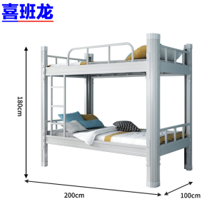 喜班龙 铁床